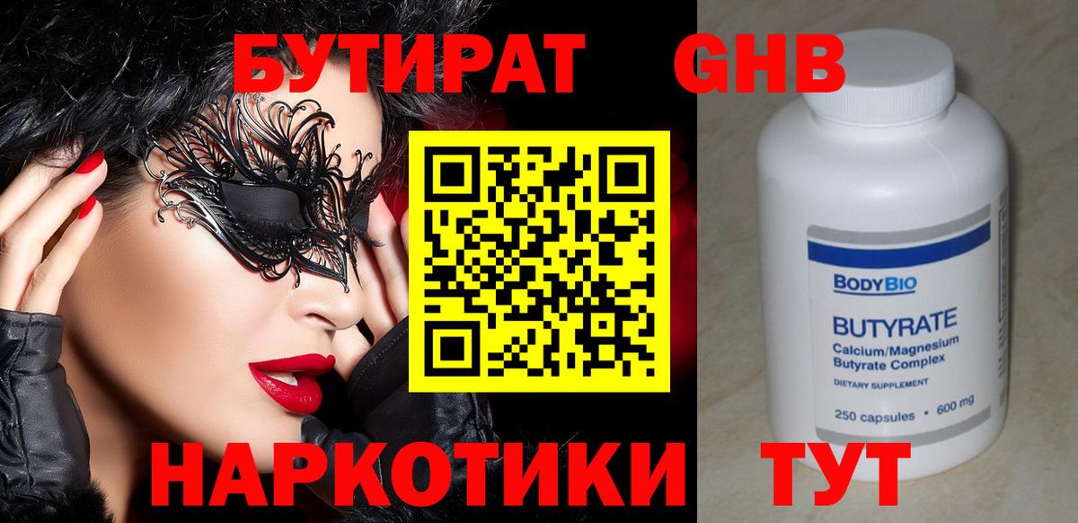 Гашиш  Канабис  АМФ   A-PVP СОЛЬ кристаллы  КОКАИН  Бийск  МЕТ  МЕФ   NBOMe  Вход с VPN  ГАШИШ  Каннабис 