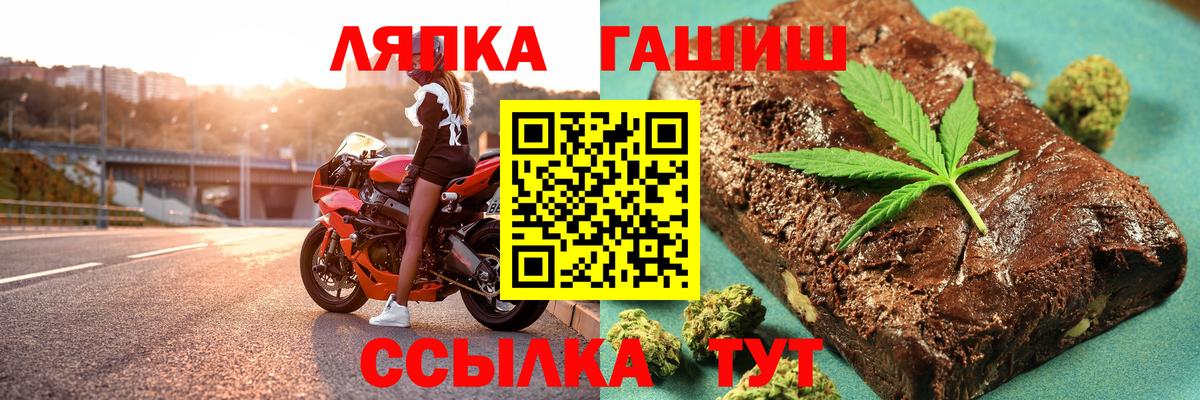 ГАШ 40% ТГК  Вход с VPN  сколько стоит  Бийск  Гашиш 40% ТГК 