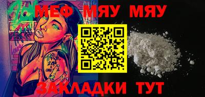 бутират Гулькевичи