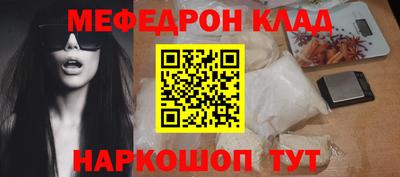 бутират Гулькевичи