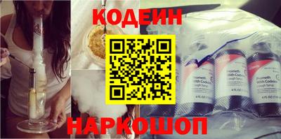 бутират Гулькевичи