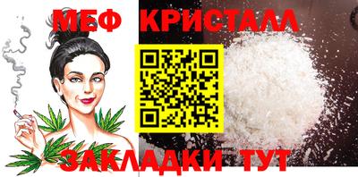 бутират Гулькевичи