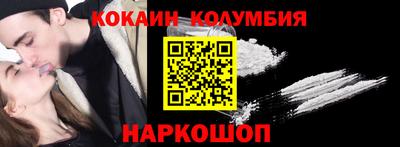 бутират Гулькевичи