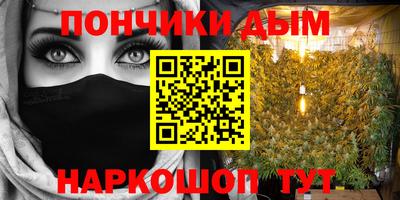 бутират Гулькевичи