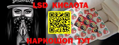хмурый Гуково