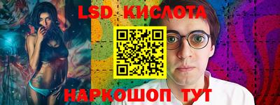 бутират Гулькевичи