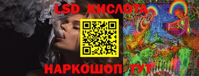 прущие крисы Дмитров
