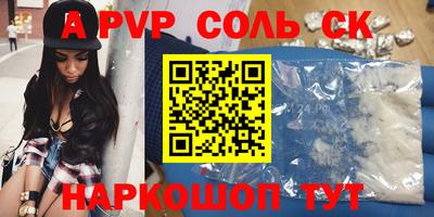 бутират Гулькевичи