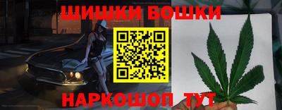 спайс Долгопрудный