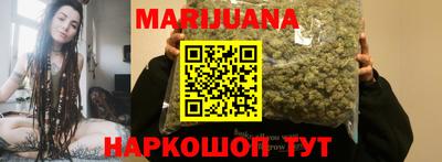 бутират Гулькевичи