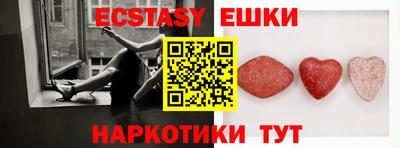 хмурый Гуково