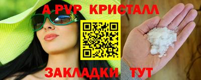 дживик Гудермес