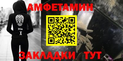 бутират Гулькевичи