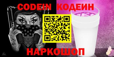 хмурый Гуково