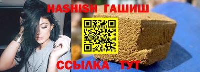 спайс Долгопрудный