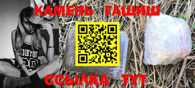 бутират Гулькевичи