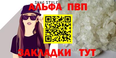 спайс Долгопрудный