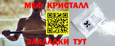 бутират Гулькевичи
