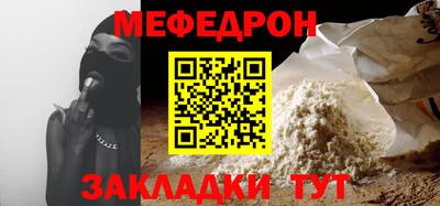 бутират Гулькевичи