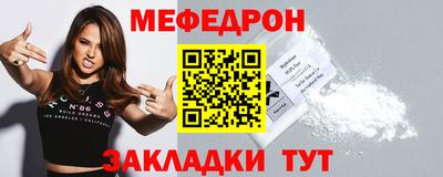 хмурый Гуково