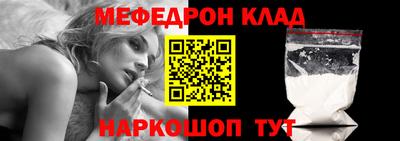 дживик Гудермес