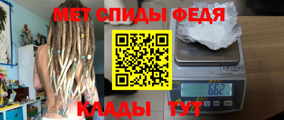 Бийск  Метамфетамин кристалл  Метамфетамин кристалл  Вход с VPN 