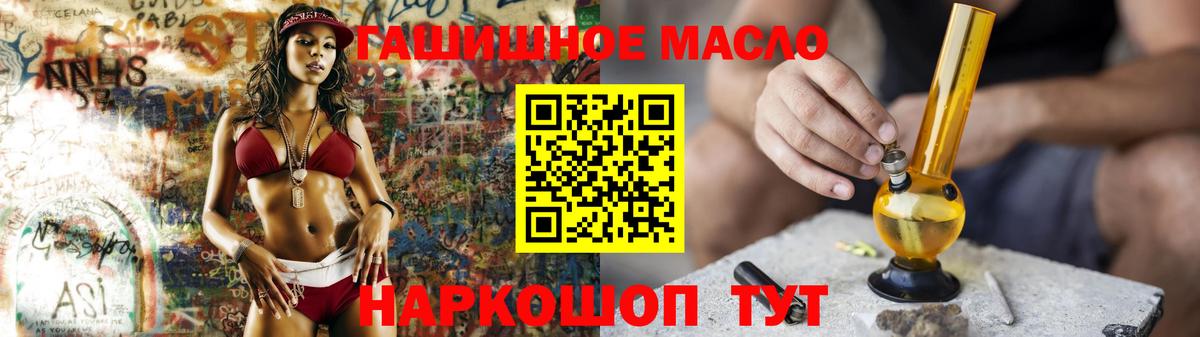 ТГК концентрат Бийск