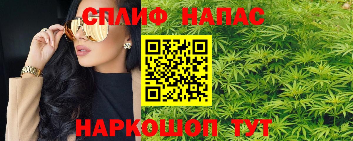 Марихуана Amnesia  Вход с VPN  Бошки марихуана ГИДРОПОН  Каннабис VHQ  Бийск 
